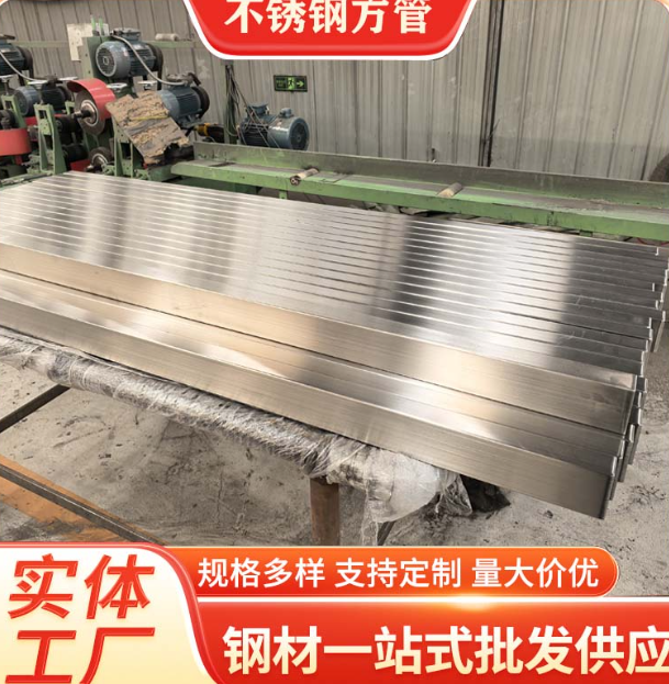 河北液冷管不锈钢钢管厂家